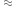 almost equal to