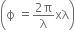 open parentheses straight ϕ space equals fraction numerator 2 straight pi over denominator straight lambda end fraction xλ close parentheses