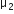 straight mu subscript 2