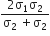 fraction numerator 2 straight sigma subscript 1 straight sigma subscript 2 over denominator straight sigma subscript 2 space plus straight sigma subscript 2 end fraction