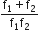 fraction numerator straight f subscript 1 plus straight f subscript 2 over denominator straight f subscript 1 straight f subscript 2 end fraction
