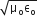square root of straight mu subscript straight o straight epsilon subscript straight o end root