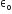 straight epsilon subscript straight o