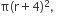 straight pi left parenthesis straight r plus 4 right parenthesis squared comma