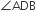 angle ADB