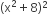 left parenthesis straight x squared plus 8 right parenthesis squared