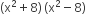 left parenthesis straight x squared plus 8 right parenthesis thin space left parenthesis straight x squared minus 8 right parenthesis