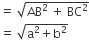 equals space square root of AB squared space plus space BC squared end root
equals space square root of straight a squared plus straight b squared end root