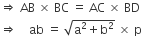 rightwards double arrow space AB space cross times space BC space equals space AC space cross times space BD
rightwards double arrow space space space space ab space equals space square root of straight a squared plus straight b squared end root space cross times space straight p