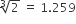 cube root of 2 space equals space 1.259