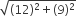 square root of left parenthesis 12 right parenthesis squared plus left parenthesis 9 right parenthesis squared end root