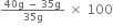 begin inline style fraction numerator 40 straight g space minus space 35 straight g over denominator 35 straight g end fraction end style space cross times space 100