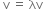 space straight v space equals space λv space