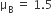 straight mu subscript straight B space equals space 1.5