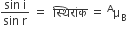 fraction numerator sin space straight i over denominator sin space straight r end fraction space equals space space स ् थ ि र ां क space equals space to the power of straight A straight mu subscript straight B